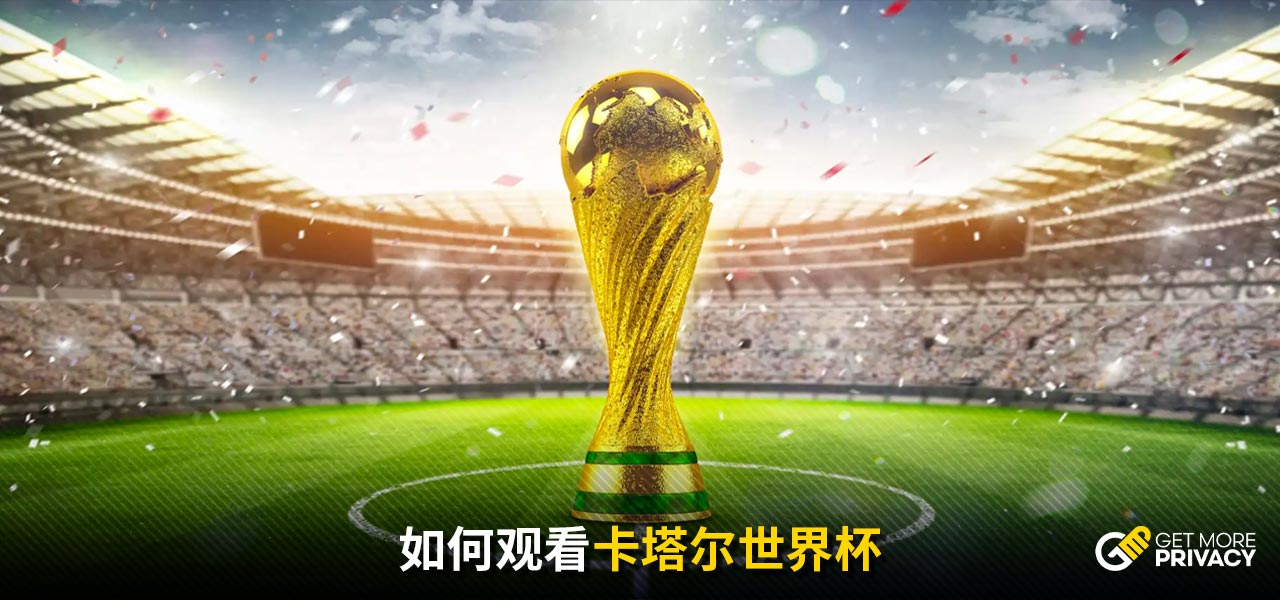 他憑藉穩定